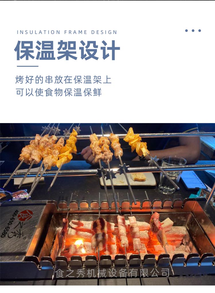 自動木炭烤羊肉串爐子，很久以前烤羊肉串爐子