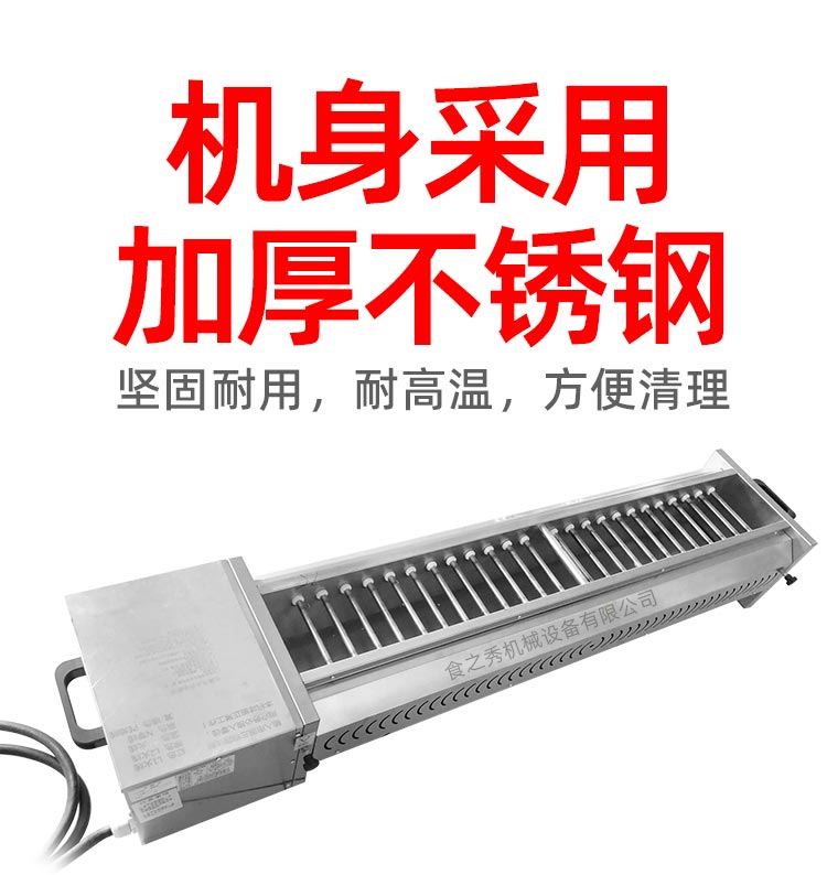 很久以前電燒烤爐,自動電烤爐廠家,環(huán)保無煙電烤爐