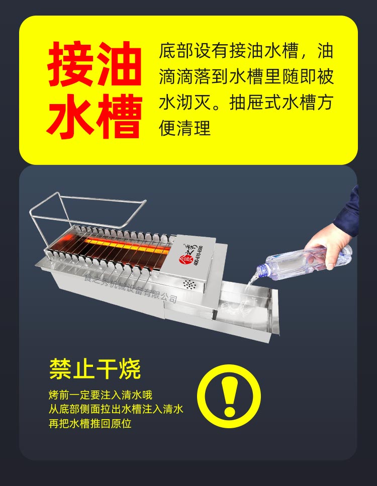 很久以前商用電烤爐，很久以前自動(dòng)電烤爐，很久以前烤串爐