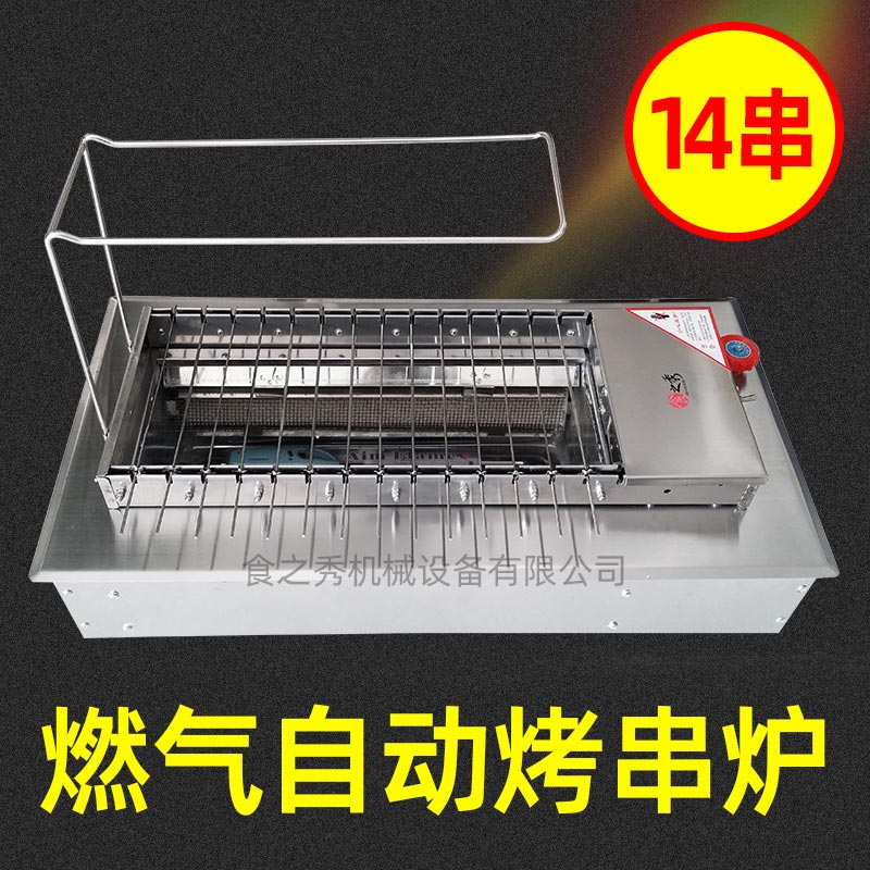 北京食之秀機(jī)械設(shè)備廠工廠正門